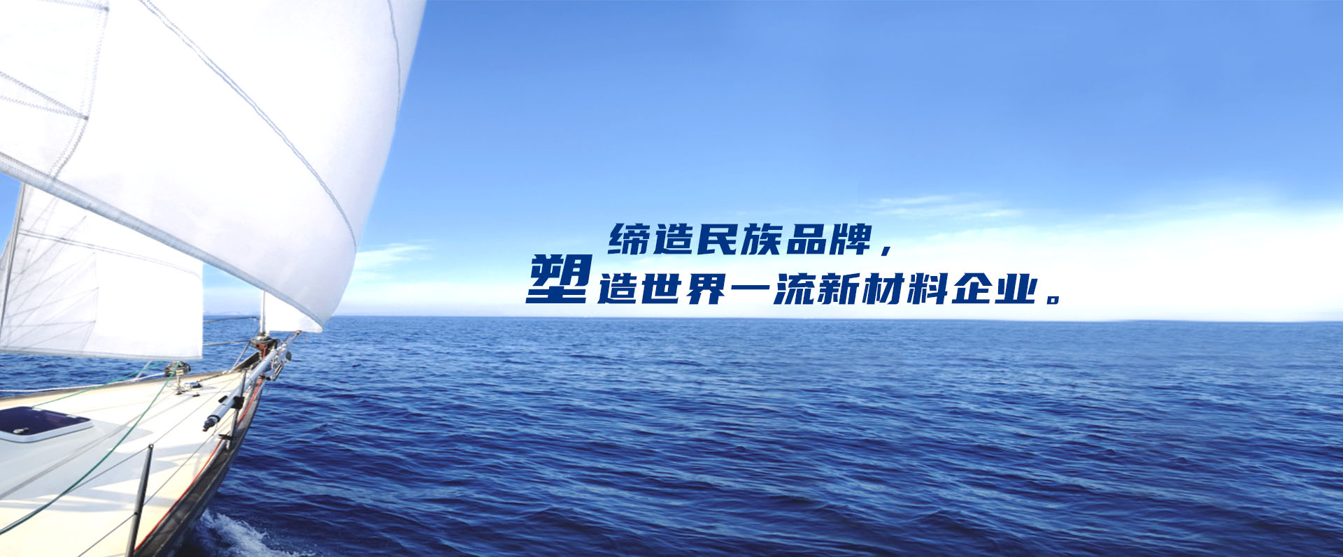 专业的工程塑料供应商——ag真人国际，，，，，，ag真人国际新质料官网