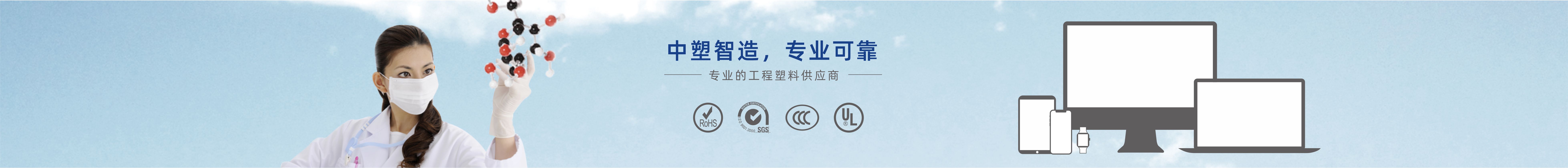 热塑性弹性体