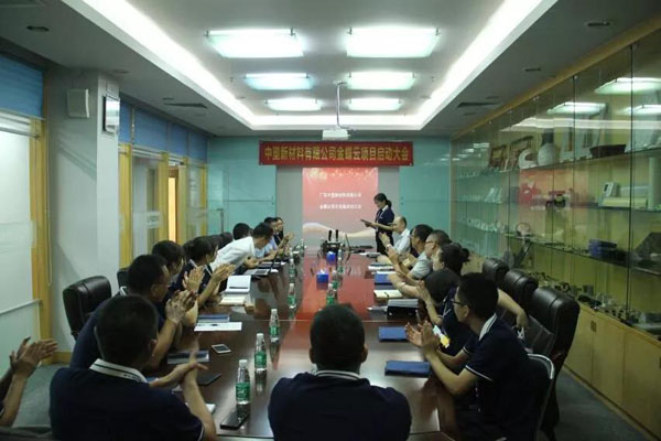 AG真人国际(中国)官方网站